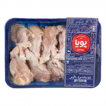 بازوی ساده 900 گرمی پویاپروتئین