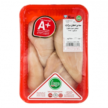 سینه مرغ بی استخوان 1800 گرمی مهیاپروتئین