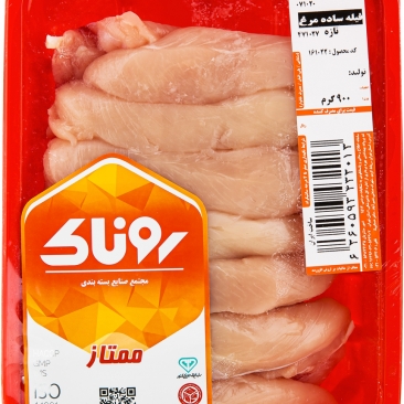 فیله مرغ ساده 900 گرمی روناک‌پروتئین