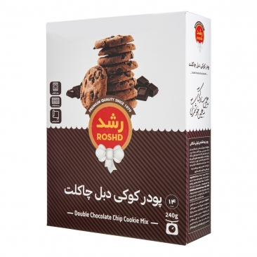 پودر کوکی دبل چاکلت 240 گرمی رشد