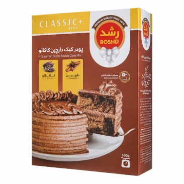 پودر کیک دارچین کاکائو 500 گرمی رشد