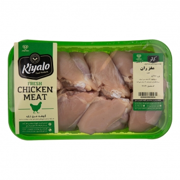 مغز ران 1800 گرمی کیالو