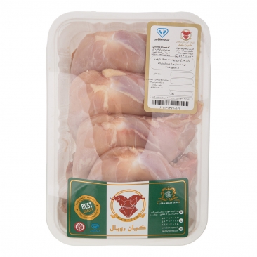 ران مرغ بی پوست 1800 گرمی کیان رویال