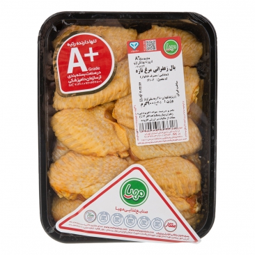 بال زعفرانی مرغ 900 گرمی مهیا‌پروتئین