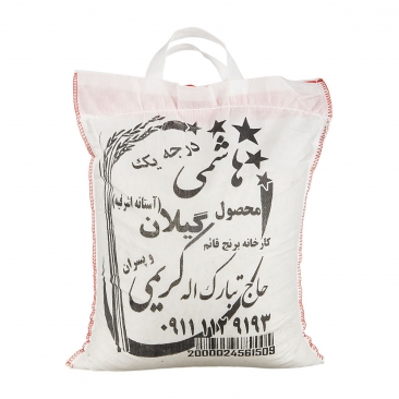برنج هاشمی 5 کیلویی حاج‌تبارک