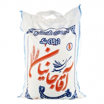 برنج صدری هاشمی 5 کیلویی آقاجانیان