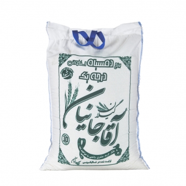 برنج دم سیاه استخوانی 10 کیلویی آقاجانیان