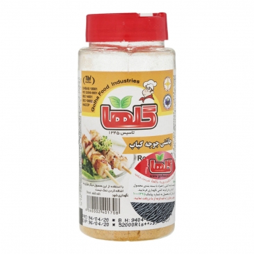 چاشنی جوجه کباب 80 گرمی گلها