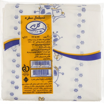 دستمال سفره چاپدار 2 لایه 20 عددی گل‌پر