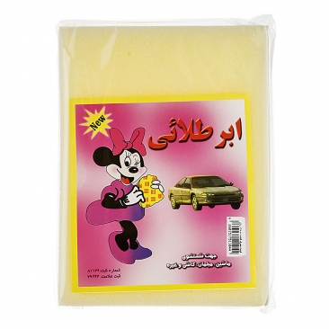 ابر ماشین شوی ظرفشویی طلایی