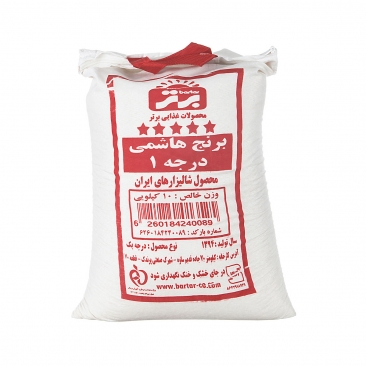 برنج هاشمی آستانه 10 کیلویی برتر