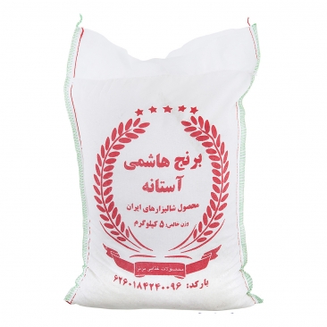 برنج هاشمی 5 کیلویی برتر