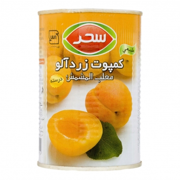 کمپوت زردآلو 410 گرمی سحر