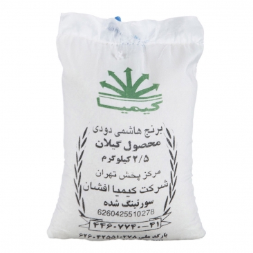 برنج هاشمی دودی 2.5 کیلویی کیمیا