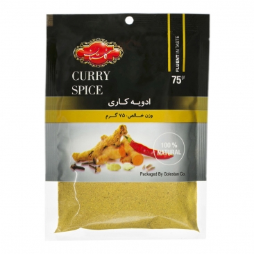 ادویه کاری 75 گرمی گلستان