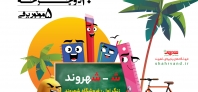 نتایج قرعه کشی شهروند اعلام شد/مشتریان خوش‌شانس شهروند مسافر کیش و برنده دوچرخه و موتور برقی شدند 