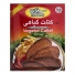 کتلت گیاهی 90 گرمی سبزان