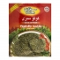 کوکو سبزی 60 گرمی سبزان 