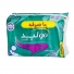 نوار بهداشتی اکسترا اکوپک بزرگ 20 عددی مولپد