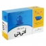 کیسه زباله 3 رول 30 عددی اُتی‌تی