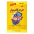 کتاب کلید خرید کامپیوتر (ویرایش دوم)