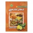 کتاب ارمغان تندرستی