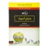 کتاب رژیم به زبان آدمیزاد