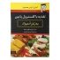 کتاب تغذیه با کلسترول پایین به زبان آدمیزاد