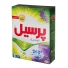 پودر ماشین لباسشویی با رایحه لاوندر 500 گرمی پرسیل