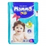 پوشک بچه سایز 5 (14 تا 25 کیلو گرم) 10عددی ماما