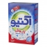 پودر ماشین لباسشویی 500 گرمی اکتیو