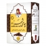 چای دارچین هندوستان 500 گرمی شهرزاد