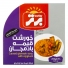 خورشت قیمه بادمجان 250 گرمی برتر