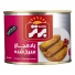 بادمجان سرخ شده 480 گرمی برتر
