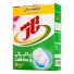 پودر ماشین لباسشویی 550 گرمی تاژ