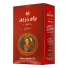 چای سیاه خارجه سیلان 500 گرمی زرین 