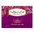 چای سیاه زرین هندوستان سوفیا