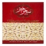 زعفران طرح گل 2 گرمی سحرخیز