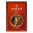 چای سیاه سیلان 500 گرمی زرین