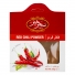 فلفل قرمز 50 گرمی سحرخیز