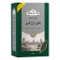 چای سیاه ارل گری 500 گرمی احمد