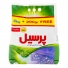 پودر ماشین لباسشویی لاوندر 4200 گرمی پرسیل