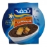 کنسرو قلیه ماهی تون 230 گرمی تحفه