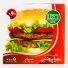 همبرگر 60 درصد گوشت قرمز 5 عددی 500 گرمی مهیا پروتئین