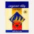 چای سیاه قلم 450 گرمی محمود