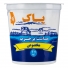 ماست پرچرب مخصوص 900 گرمی پاک
