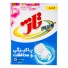 پودر دستی لباسشویی 500 گرمی شکوفه بهاری تاژ