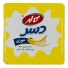 دسر موزی 100 گرمی کاله