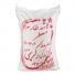 برنج نیم‌دانه طارم معطر 10 کیلویی حاج‌تبارک