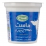ماست پرچرب 700 گرمی صباح